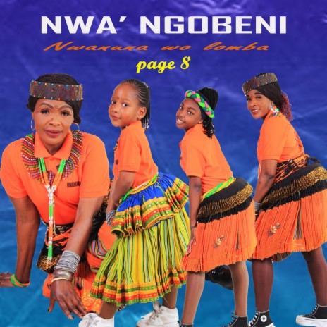 Boti Nwana Mhani (Radio Edit)