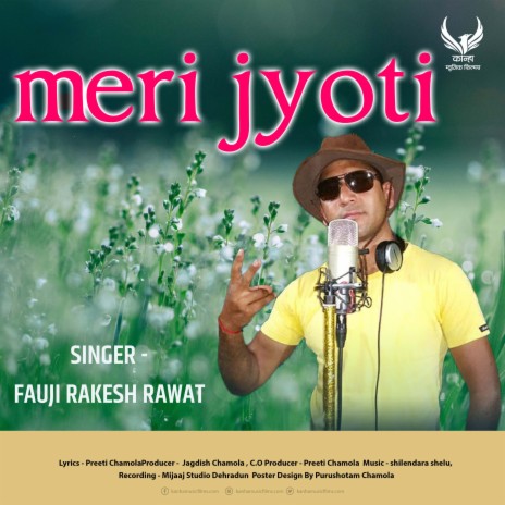 Meri Jyoti (garhwali song) | Boomplay Music