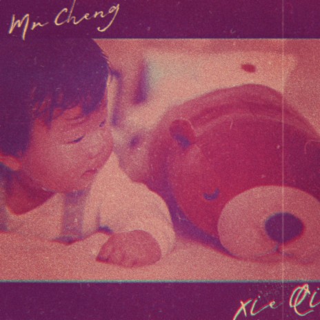 Mr Cheng | Boomplay Music