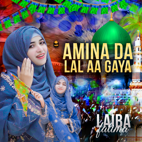 Amina Da Laal Ay Gay | Boomplay Music