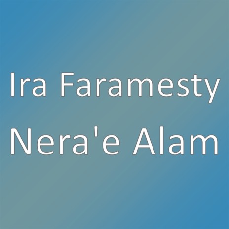 Nera'e Alam | Boomplay Music