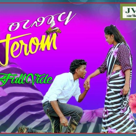 Luti Terom | Boomplay Music