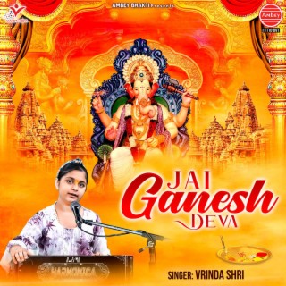 Jai Ganesh Deva