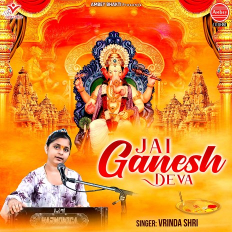 Jai Ganesh Deva