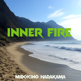 Inner Fire