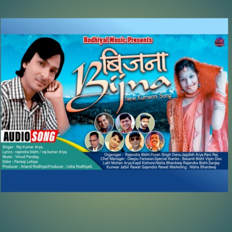 Bijna (kumauni song) | Boomplay Music