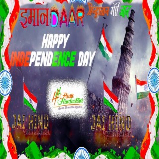 Jai Hind