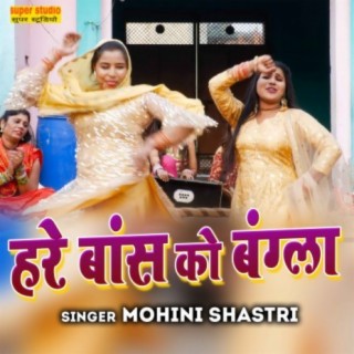 Mohini Shastri