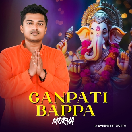 Ganpati Bappa Morya | Boomplay Music