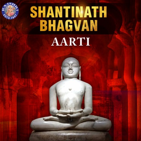 Shantinath Bhagvan Aarti ft. Arohi Anil Agarkar & Rageshree Anil Agarkar | Boomplay Music