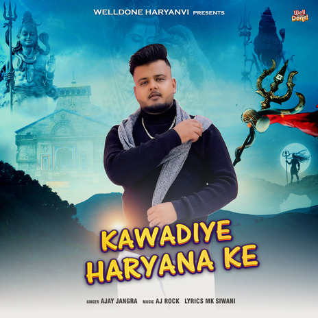 Kawadiye Haryana Ke ft. Manjeet Jangra & Miss Payal | Boomplay Music