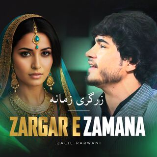 Zargar E Zamana