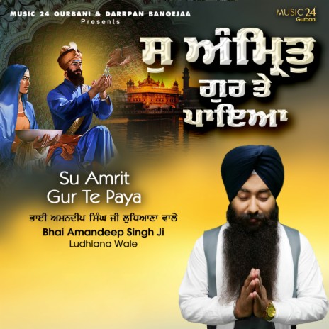 Su Amrit Gur Te Paya (Gurbani Kirtan) | Boomplay Music