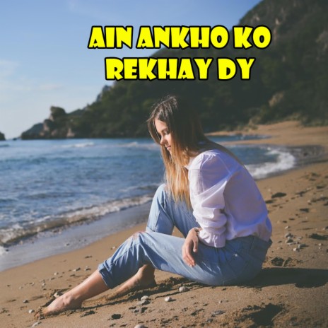 Ain Ankho Ko Rekhay Dy | Boomplay Music