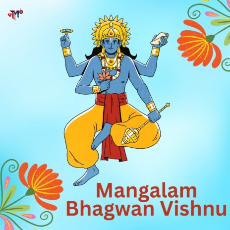 Mangalam Bhagwan Vishnu | Boomplay Music