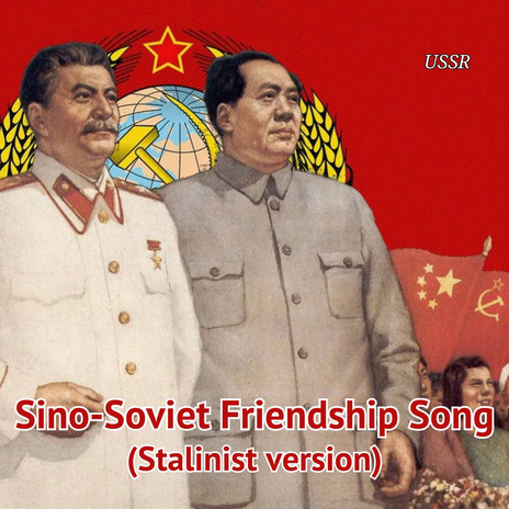 Sino-Soviet Friendship Song (Stalinist version) | Boomplay Music