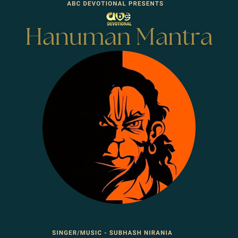 Hanuman Mantra | Boomplay Music