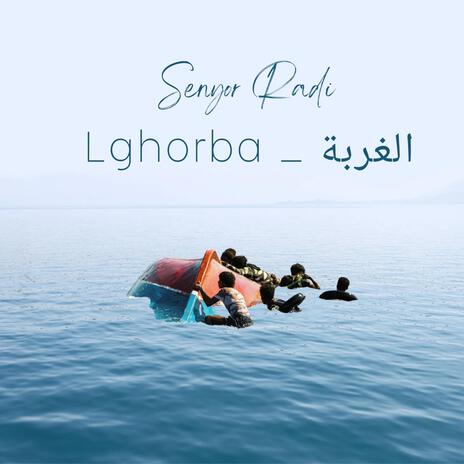 Lghorba _ الغربة | Boomplay Music