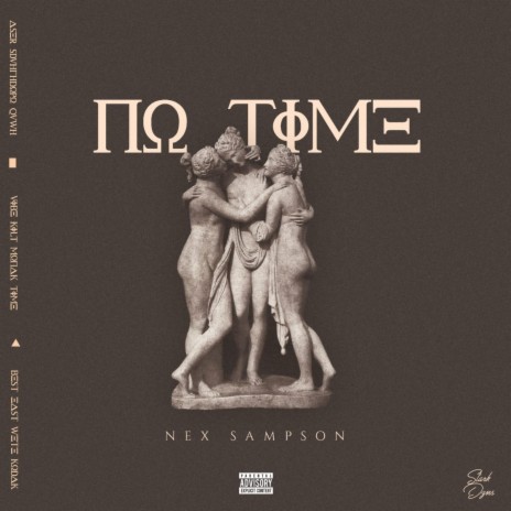 No Time | Boomplay Music