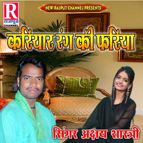 Kariya Rang Ki Fariya | Boomplay Music