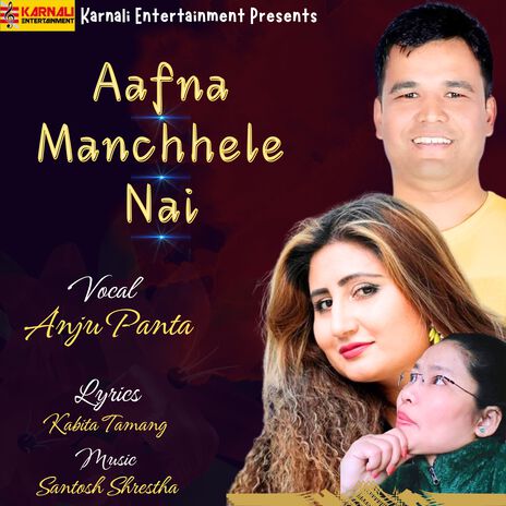 Aafna Manchhele Nai ft. Santosh Shrestha | Boomplay Music