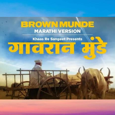 Gavran Munde Khaas re Tv | Boomplay Music