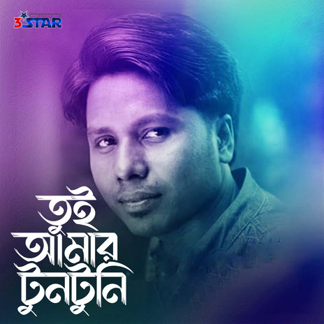 Tui Amar Tuntuni | Boomplay Music