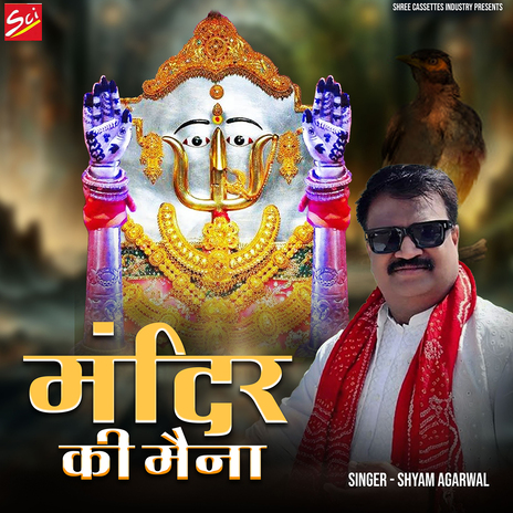 Mandir Ki Maina | Boomplay Music