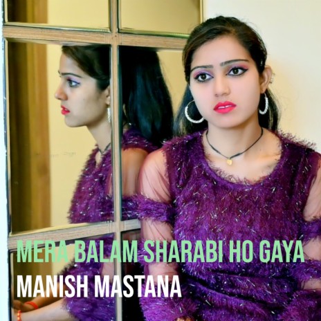 Mera Balam Sharabi Ho Gaya | Boomplay Music