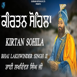 Kirtan Sohila