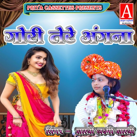 Gori Tere Angana | Boomplay Music