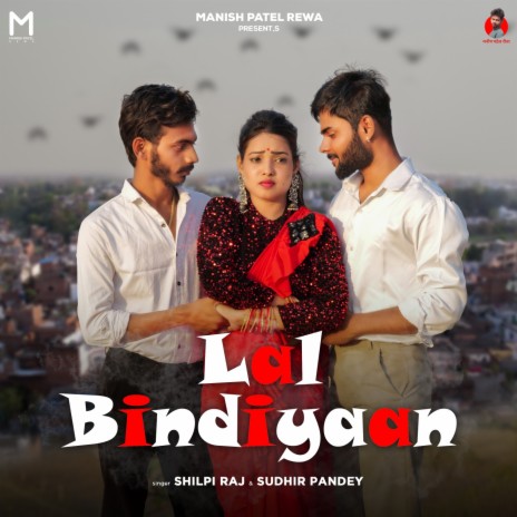 Lal Bindiyaan ft. Sudhir Pandey | Boomplay Music