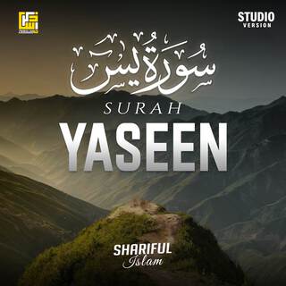 Surah Yaseen (Studio Version)