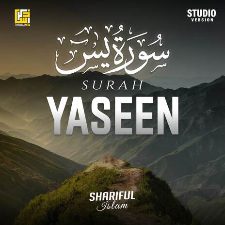 Surah Yaseen (Studio Version) | Boomplay Music