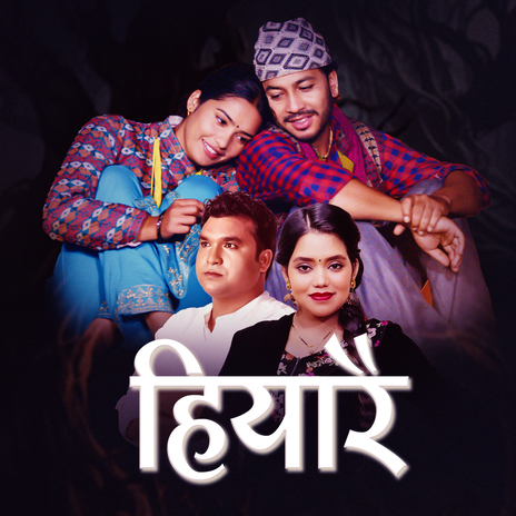 Hiyarai ft. Binod Bajurali | Boomplay Music