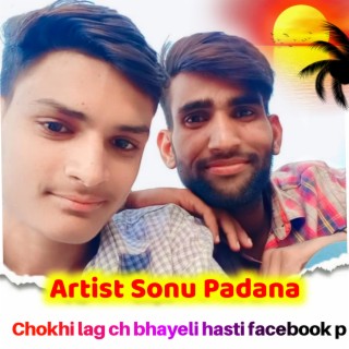 Chokhi lag ch bhayeli hasti facebook p (New)