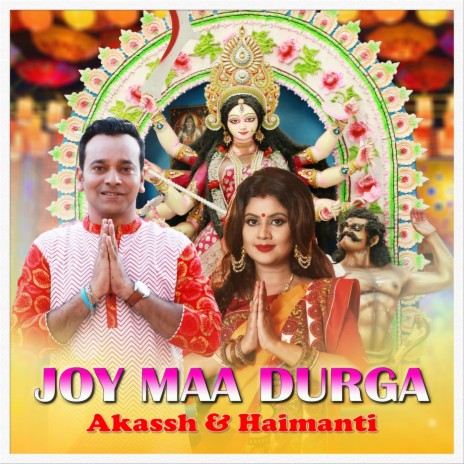 Joy Maa Durga ft. Haimanti | Boomplay Music