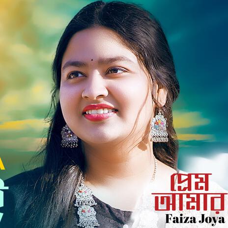 Prem Amar ft. Faiza Joya | Boomplay Music