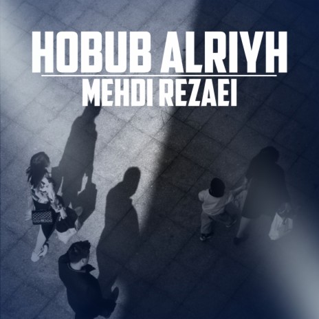 Hobub Alriyh | Boomplay Music