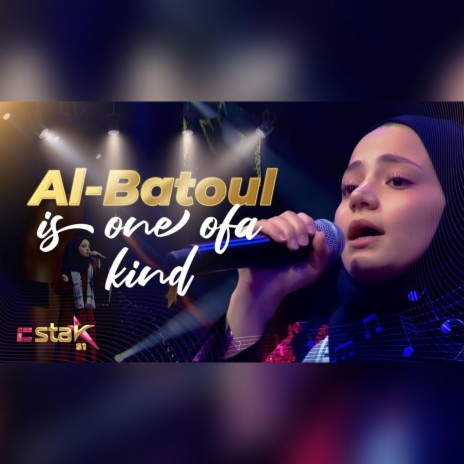 لا تحزن - البتول الشريف - La Tahzan | Boomplay Music