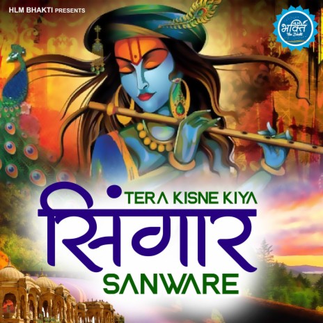 Tera Kisne Kiya Shingar Sanware | Boomplay Music