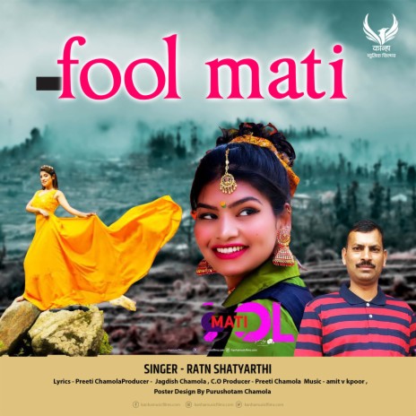 Phool Mati (garhwali song) | Boomplay Music