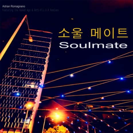 Soulmate (Anti-P.L.U.R Lonsdale & Russel Remix)