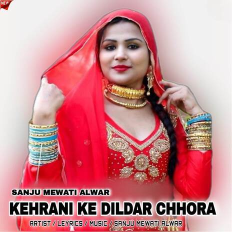 Kehrani Ke Dildar Chhora | Boomplay Music