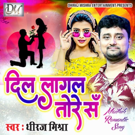 Dil Lagal Tore Sa | Boomplay Music