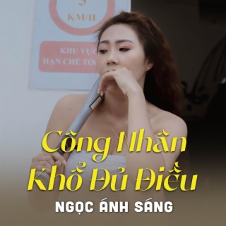 Công Nhân Khổ Đủ Điều