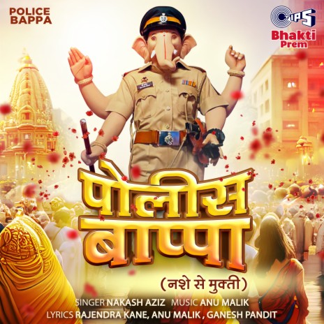 Police Bappa | Boomplay Music