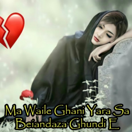 Ma Waile Ghani Yar | Boomplay Music