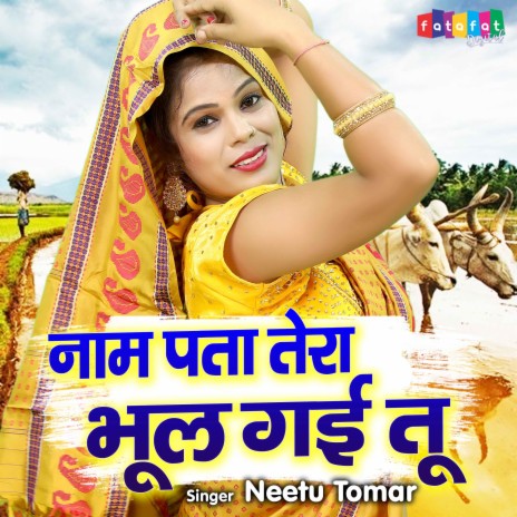 Naam Pata Tera Bhool Gai Tu | Boomplay Music