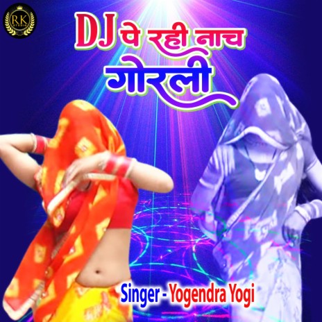 Dj Pe Rahi Nach Gorali